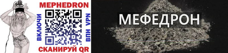 Наркота Первоуральск Гашиш  Бошки Шишки  МЕГА вход  Меф  MDMA 