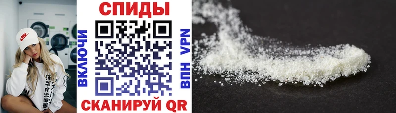 АМФ Розовый  darknet формула  omg ссылка  Первоуральск  закладка 