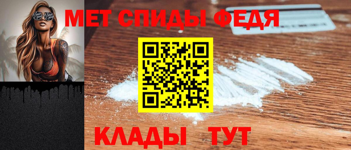 LSD-25  Конопля  ГАШ  A PVP СК   Вход с VPN  Меф МЯУ МЯУ  Первоуральск  КОКАИН  Меф МЯУ МЯУ кристаллы 