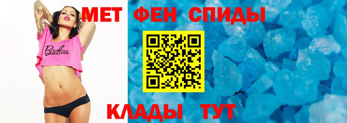 АМФ 97% Первоуральск