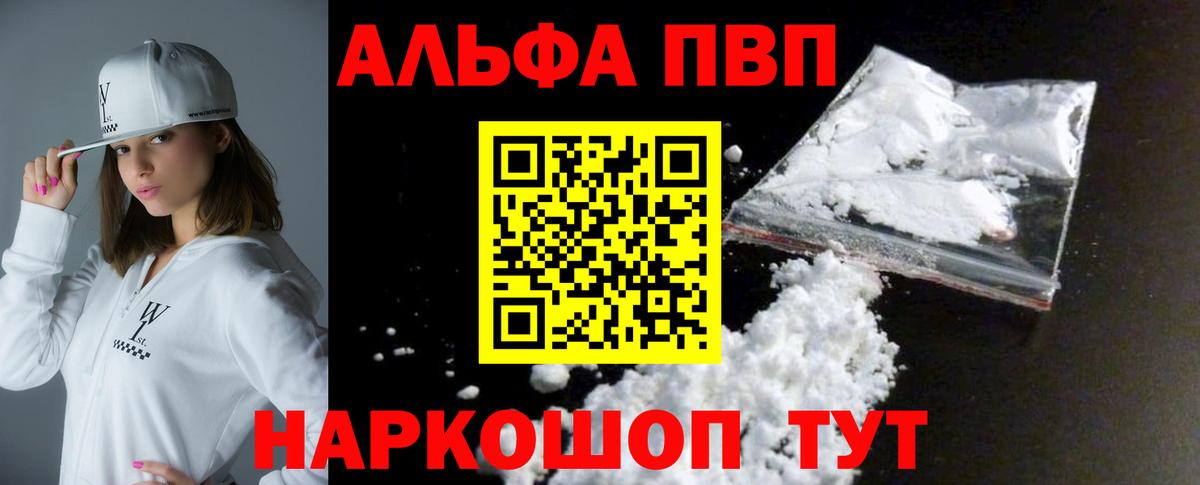 Альфа ПВП СК КРИС Первоуральск
