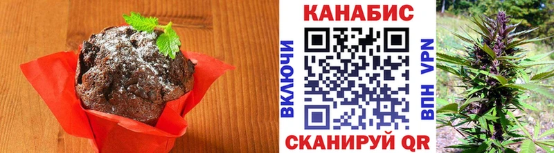 Canna-Cookies марихуана  сколько стоит  Первоуральск 
