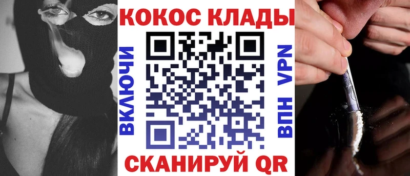 МЕГА ссылка  Первоуральск  Кокаин Боливия  дарк нет Telegram  где продают  
