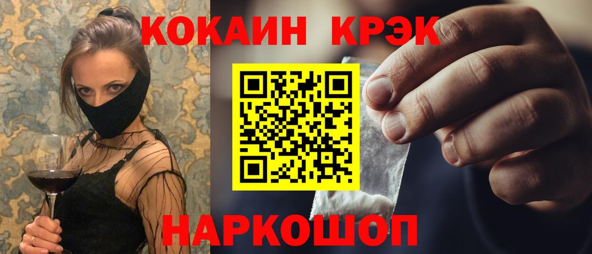 Первоуральск  Cocaine Боливия  Вход с VPN 