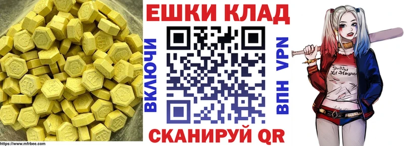 как найти наркотики Первоуральск Экстази 99%