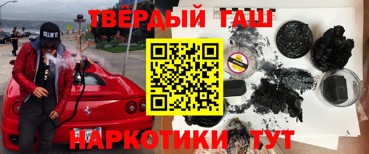 Первоуральск  Гашиш Cannabis  Вход с VPN 