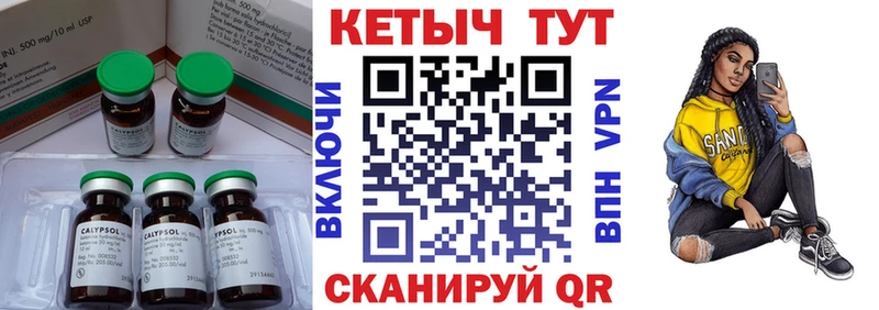 Кетамин VHQ  Первоуральск 