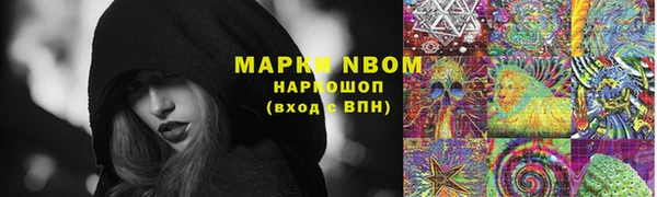 кристаллы Алзамай