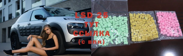 кристаллы Алзамай
