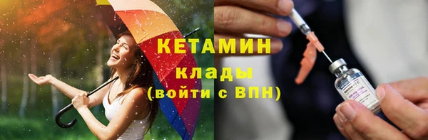 кристаллы Алзамай