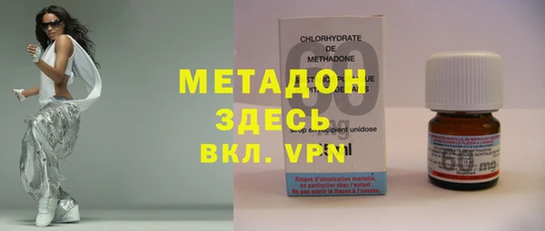 кристаллы Алзамай
