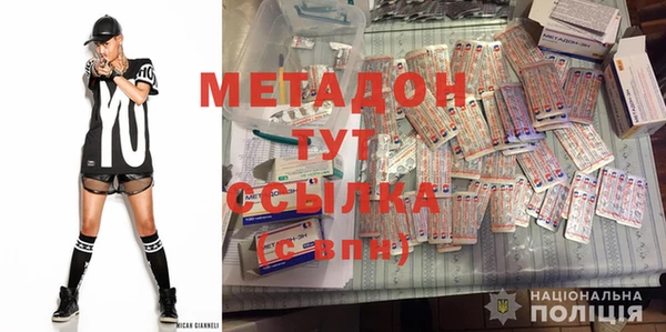 кристаллы Алзамай