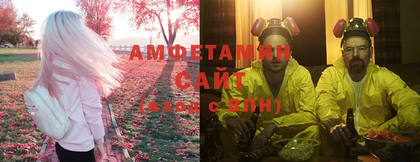 кристаллы Алзамай