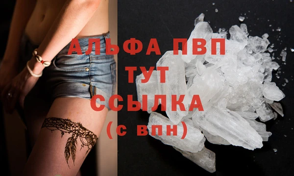 кристаллы Алзамай