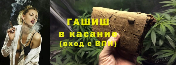 кристаллы Алзамай