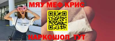 прущая мука Ирбит