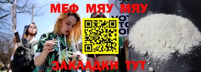 прущая мука Ирбит