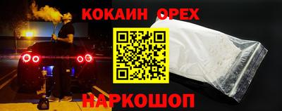 прущая мука Ирбит