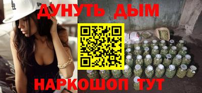 кокаин VHQ Жуковский