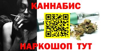 дистиллят марихуана Изобильный