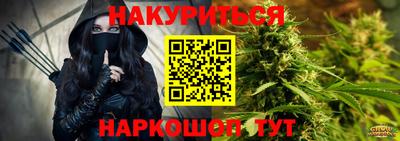 дистиллят марихуана Изобильный