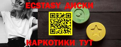 бутират Ростов-на-Дону