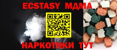кокс Ипатово