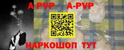 твердый Заволжье