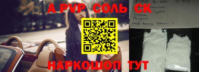 прущая мука Ирбит