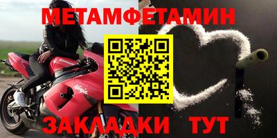 кокс Ипатово