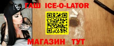 кокс Ипатово