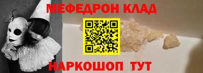прущий лед Ртищево