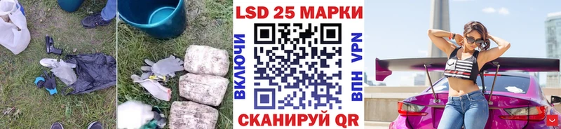 наркотики  Первоуральск  kraken онион  Лсд 25 экстази кислота 