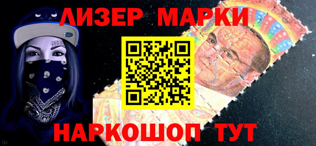 LSD-25 экстази кислота Первоуральск