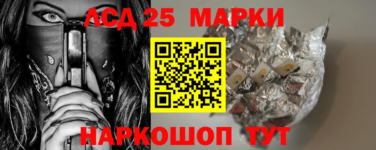 Первоуральск  Лсд 25 экстази  Вход с VPN  Лсд 25 экстази ecstasy  ЛСД экстази ecstasy 