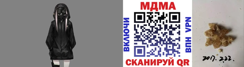 kraken вход Первоуральск MDMA crystal магазин наркотиков