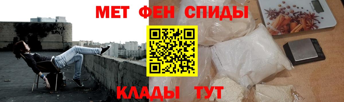 Метамфетамин Декстрометамфетамин 99.9%  Метамфетамин Декстрометамфетамин 99.9%  Первоуральск  Вход с VPN 