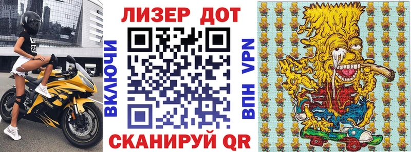 Наркотические марки 1,8мг  гидра маркетплейс  Первоуральск 