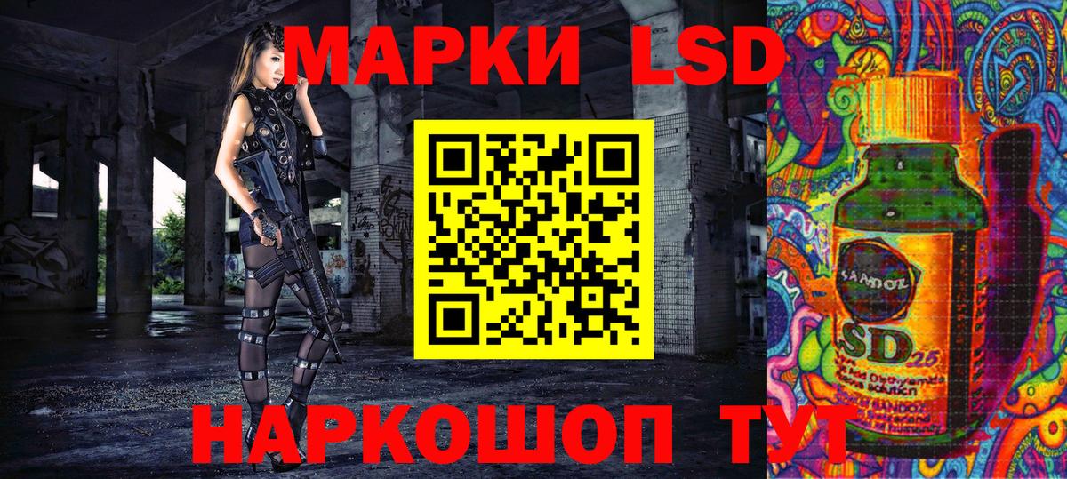 продажа наркотиков  Вход с VPN  Первоуральск  Марки N-bome 1,5мг  Марки N-bome 1,5мг 