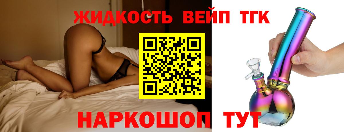 Дистиллят ТГК THC oil  Дистиллят ТГК Wax  Вход с VPN  Первоуральск 