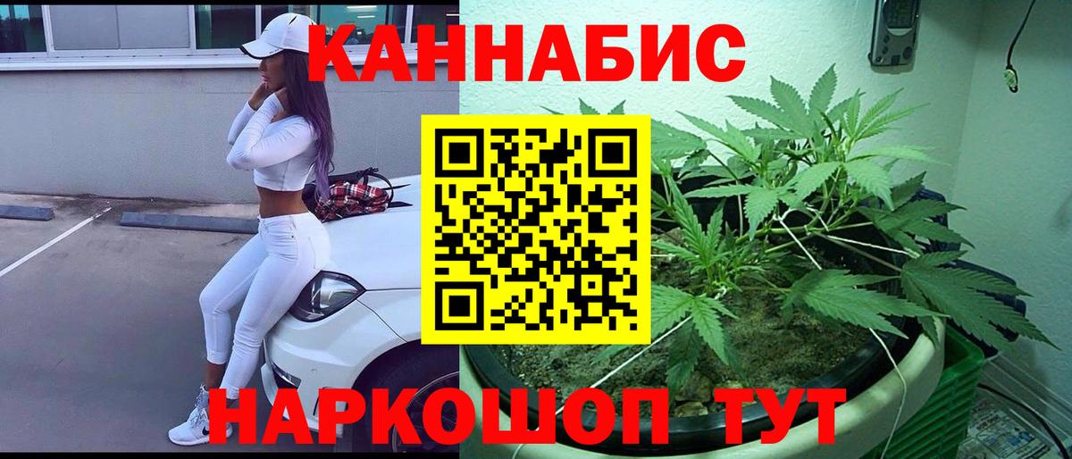 Каннабис семена Первоуральск