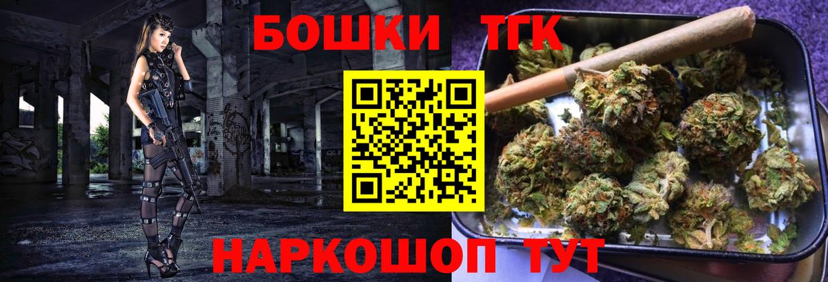 Каннабис LSD WEED  МАРИХУАНА Ganja  Первоуральск  Вход с VPN 